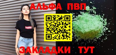 гашиш Волжский