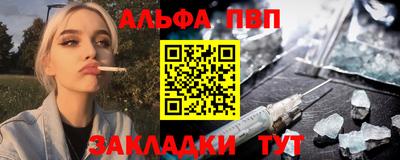 мефедрон VHQ Волжск