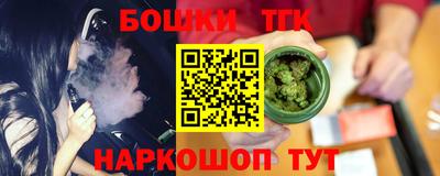 мефедрон VHQ Волжск