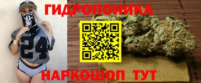 гашиш Волжский