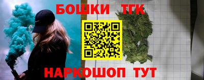 ешки Вышний Волочёк