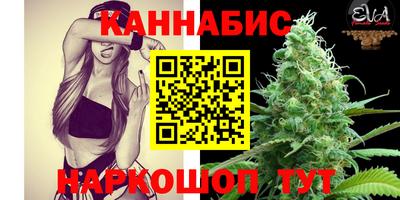 мефедрон VHQ Волжск