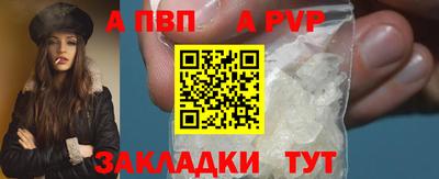 гашиш Волжский