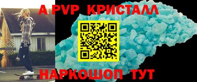 гашиш Волжский