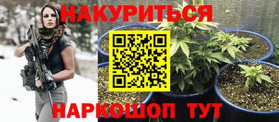 мефедрон VHQ Волжск