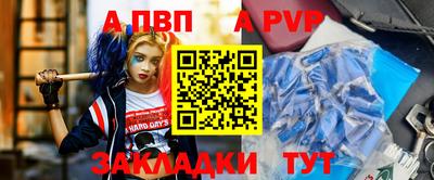 мдма Волгодонск