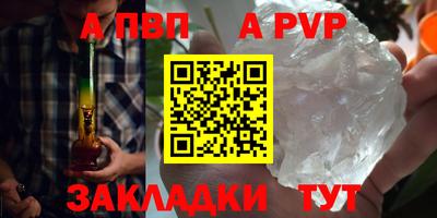 мдма Волгодонск