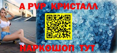 мдма Волгодонск