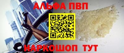 гашиш Волжский