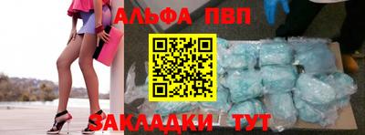 гашиш Волжский
