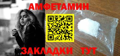 гашиш Волжский