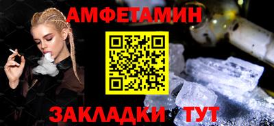 гашиш Волжский