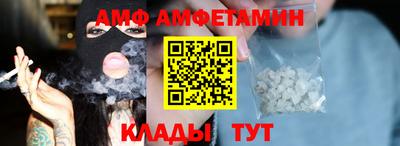 мефедрон VHQ Волжск