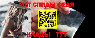 мдма Волгодонск