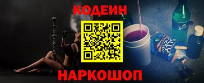 мефедрон VHQ Волжск