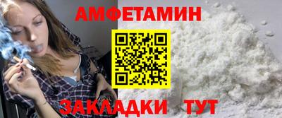 мдма Волгодонск