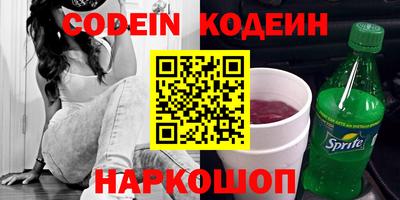 мдма Волгодонск