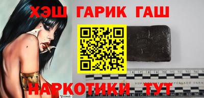 гашиш Волжский