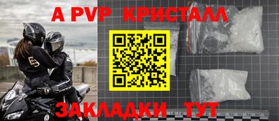 мдма Волгодонск