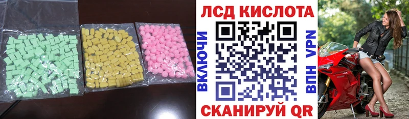 LSD-25 экстази кислота где найти Малоярославец