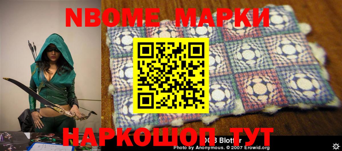 Лсд 25 экстази кислота Малоярославец