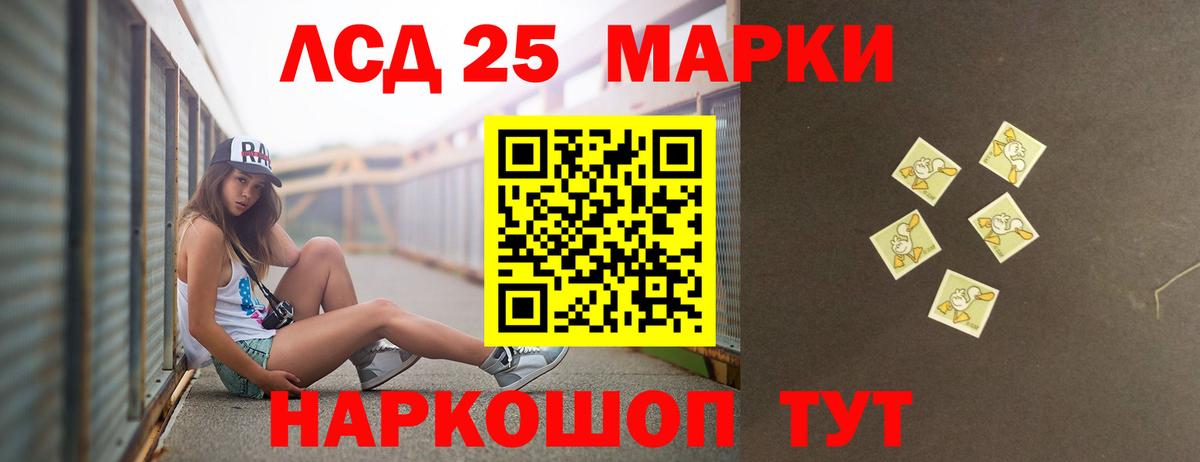 Малоярославец  LSD-25 экстази ecstasy  Вход с VPN  LSD-25 экстази кислота 