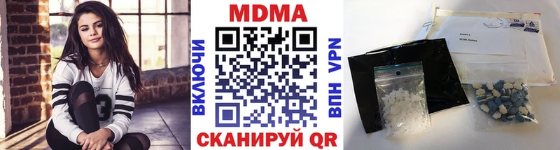 KRAKEN маркетплейс  Малоярославец  МДМА VHQ  хочу  