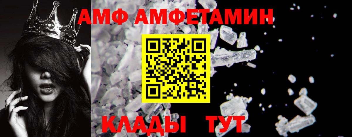 Первитин пудра Малоярославец