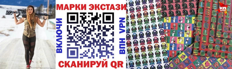 наркота это клад кракен как войти Марки N-bome 1,5мг Малоярославец