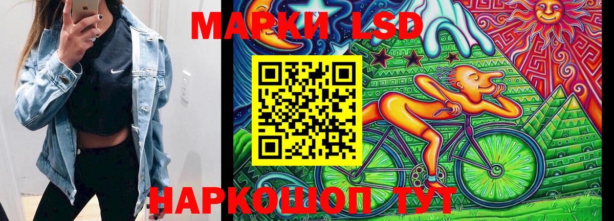 Малоярославец  Наркотические марки 1500мкг  Вход с VPN 