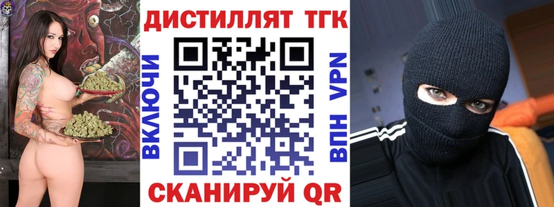 дарнет шоп  кракен онион  Дистиллят ТГК гашишное масло  Малоярославец 