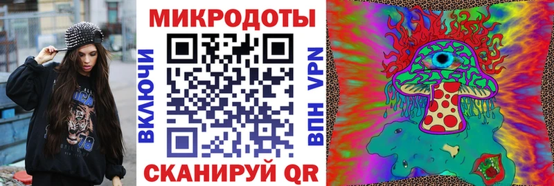 сайты даркнета Telegram продажа наркотиков Малоярославец Галлюциногенные грибы мухоморы