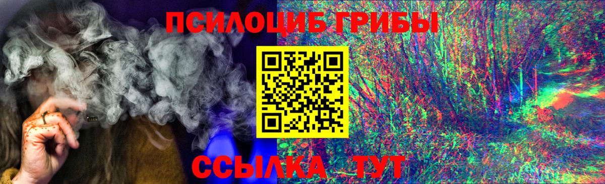 цены   Вход с VPN  Малоярославец  Галлюциногенные грибы MAGIC MUSHROOMS  Галлюциногенные грибы ЛСД 