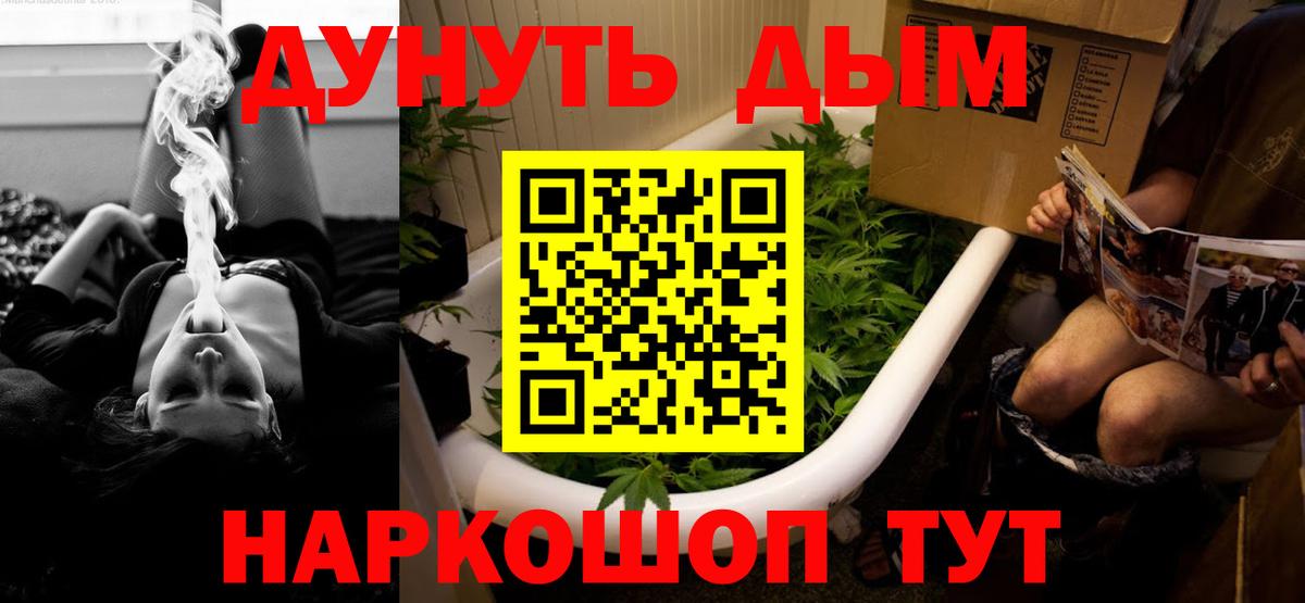 Марихуана сатива Малоярославец