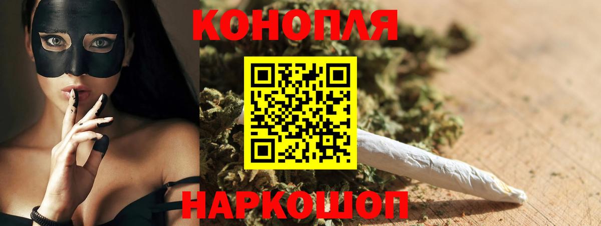 Канабис гибрид  Канабис AK-47  Вход с VPN  Канабис Amnesia  Малоярославец  Канабис ГИДРОПОН 